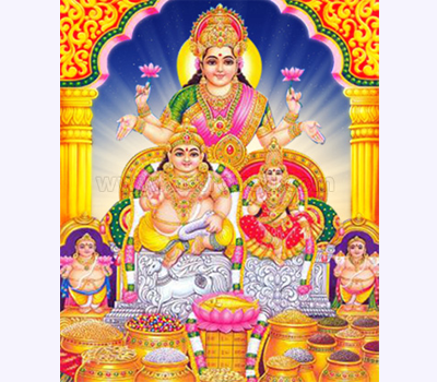 LAKSHMI KUBERA POOJA & FIRE RITUAL